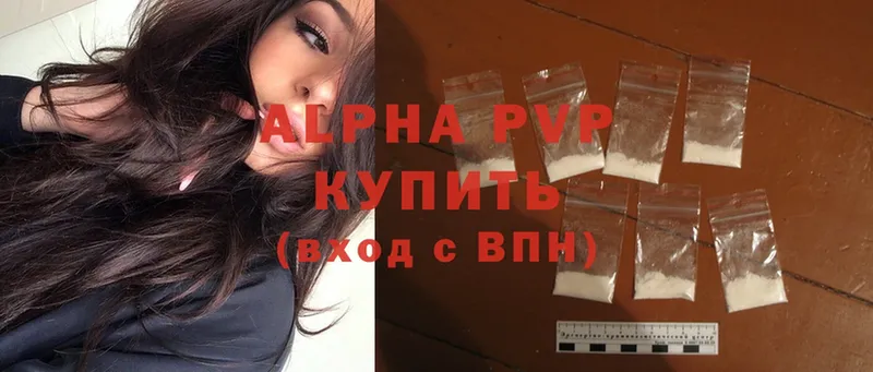 цена   Данков  Alfa_PVP крисы CK 