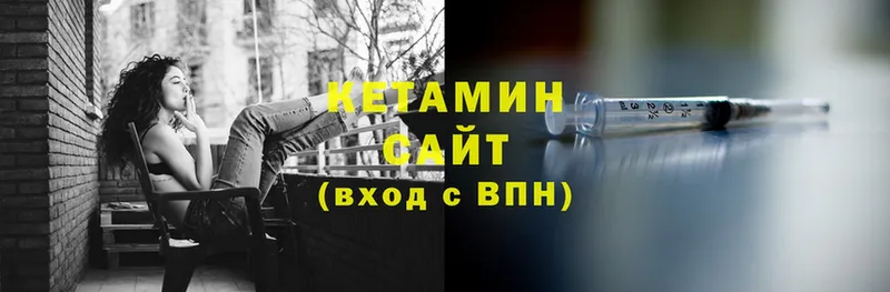 Кетамин ketamine  купить наркотик  Данков 